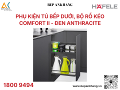 Bộ Rổ Kéo Comfort II 250mm Phải Hafele 545.53.960
